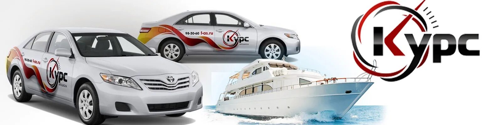 Курсы город иркутск. Автошкола курс. автошкола курс иркутск. автошкола курсы лодейное. г иркутск ул красноярская автошкола.