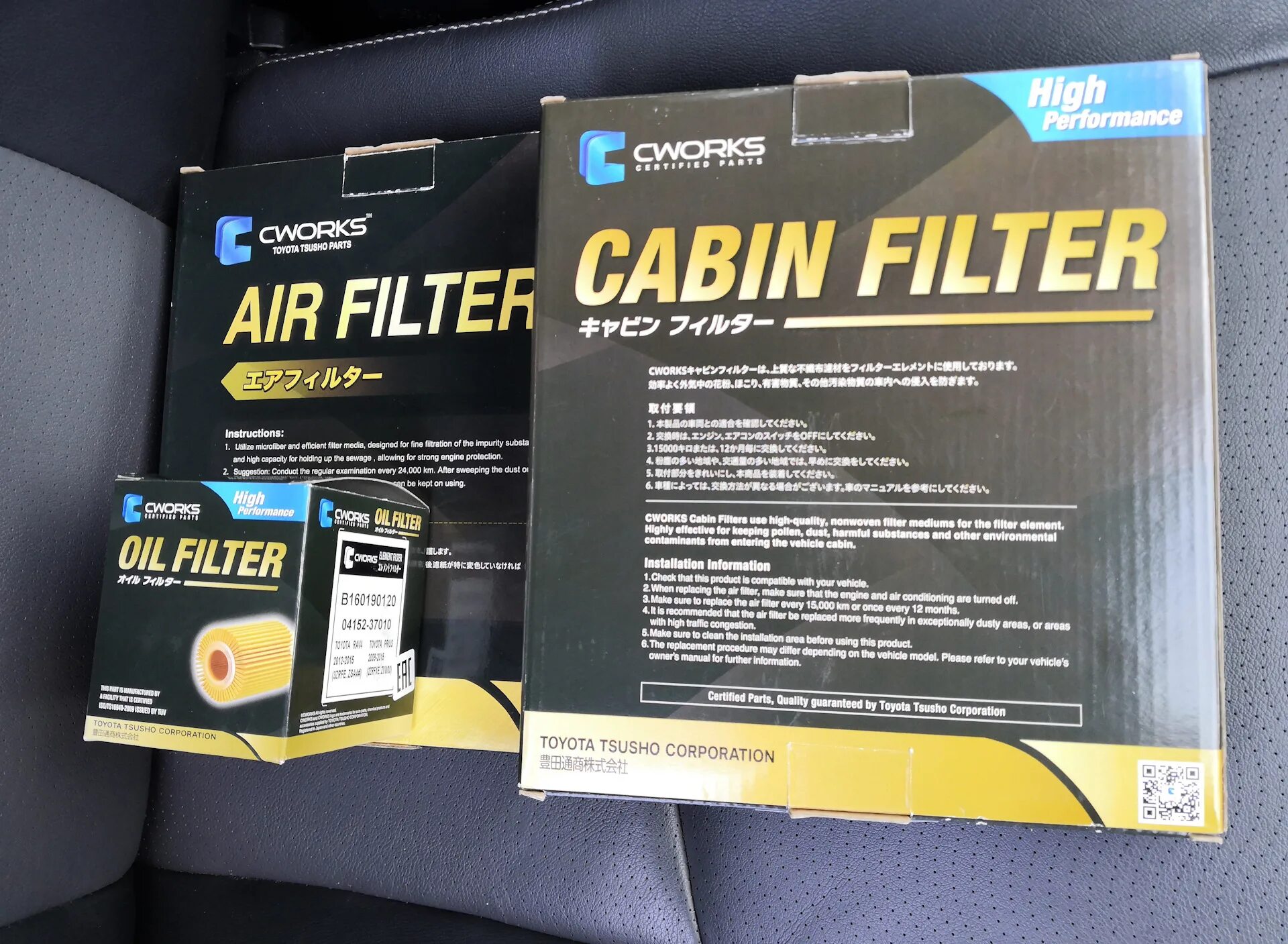 Фильтр салона cworks b15mr0008. Фильтр масляный 1520865foa аналог cworks. Отзывы дисков cworks. Отзывы дисков cworks. Фильтр салона cworks b15mr0008.