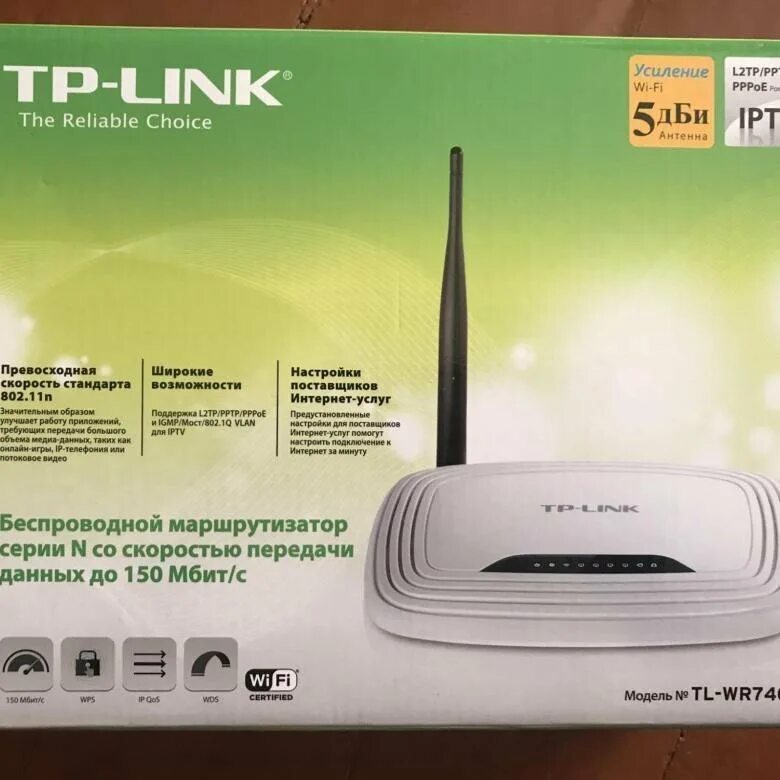 Tp link какой выбрать для дома. Роутер tp link без антенны. роутеры tp-link нотификация.
