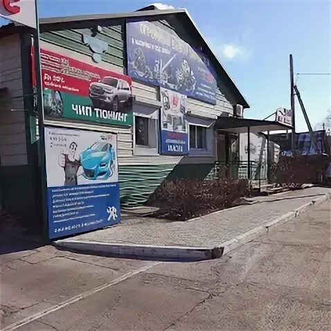 Белогорск бокс. Автосервисы белогорск. Автосервисы белогорска амурской. Автоцентр авангард белогорск амурская область. Автосервисы белогорска амурской.