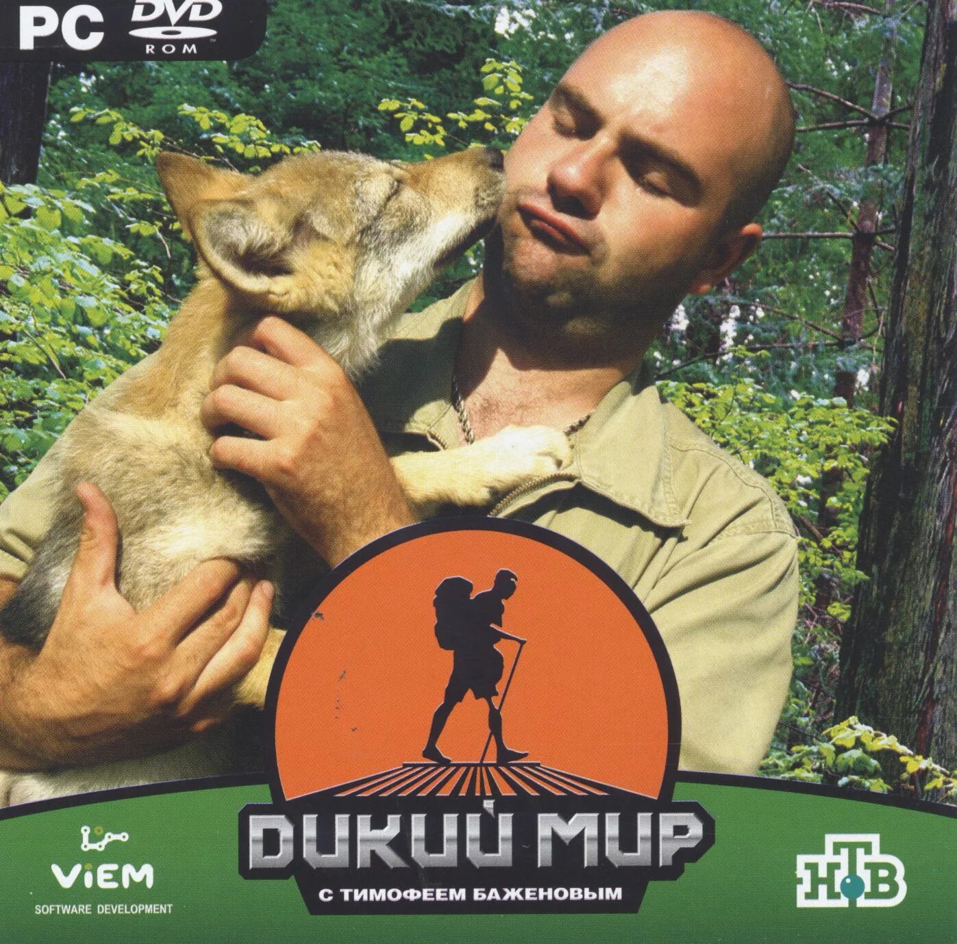 программа дикий ручей ведущий. программа дикий на сегодня. программа дикий на сегодня. программа телепередач на сегодня. программа дикий на сегодня.