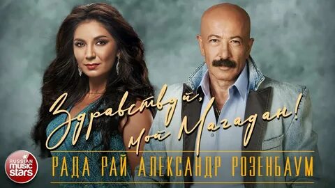 Песни ты лучшая жена