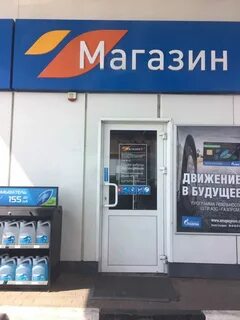 Карта газпромнефть краснодарский край