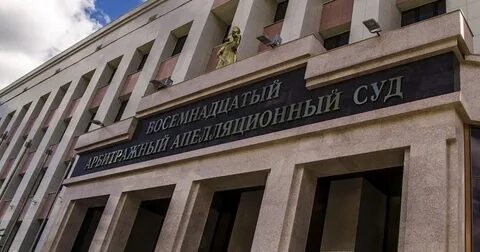 Федеральный апелляционный суды