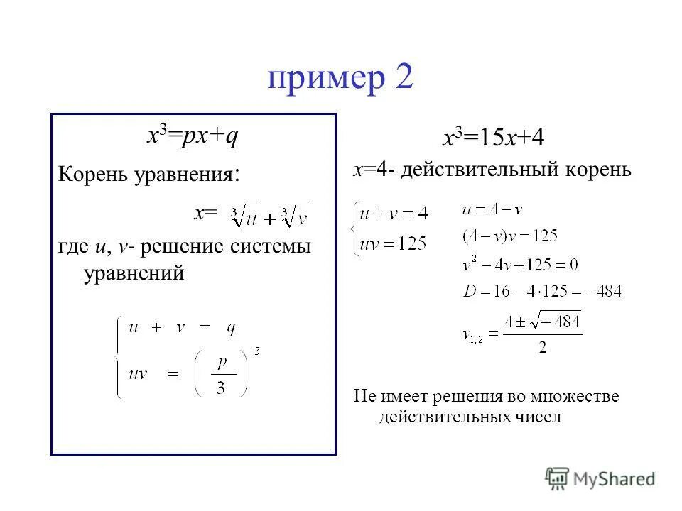 10 корень из q