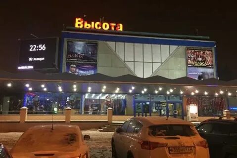Каро 4 высота ул юных ленинцев 52