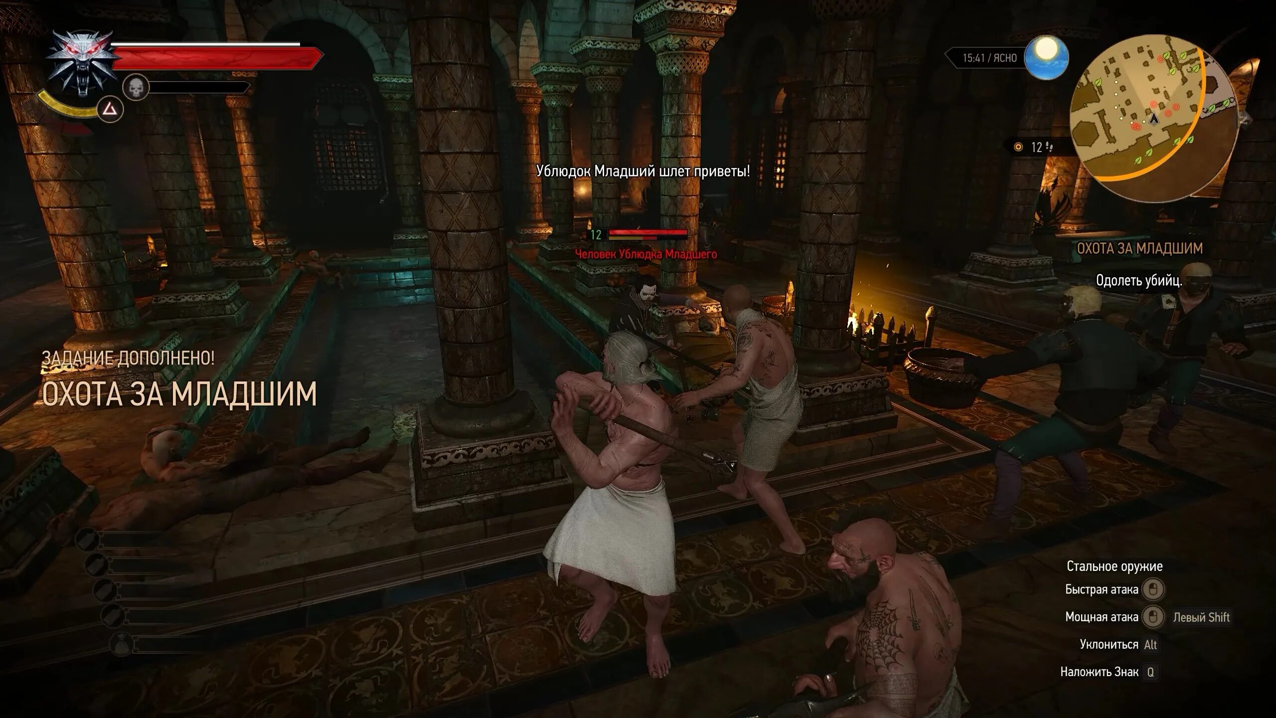 Ведьмак 3 бани дейкстры на карте. Обыскать дом маркграфа. Хенкель ведьмак 3. Сокровища дийкстра. Обыскать дом маркграфа.