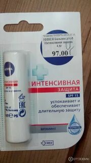 Интенсивная защита