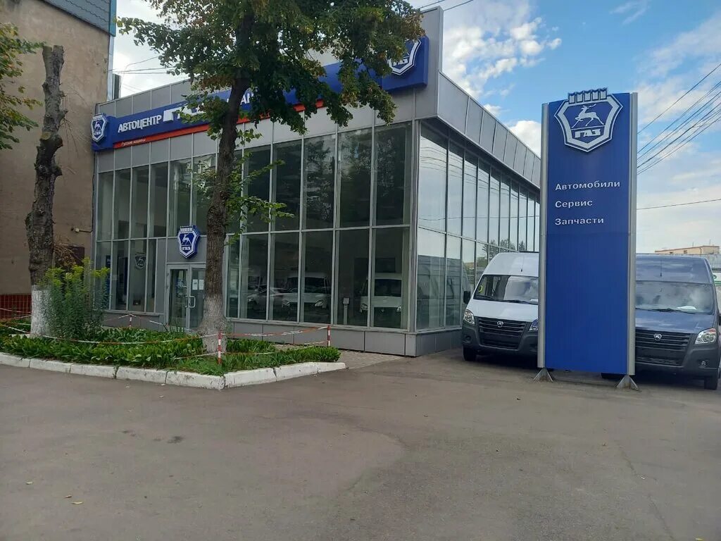 дилеры газ в москве. дилеры газ в москве. сармат новосибирск станционная 85. автогаз люберцы новорязанское шоссе 11. авторитейл м газ.