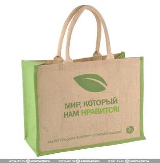 Слоганы для сумок