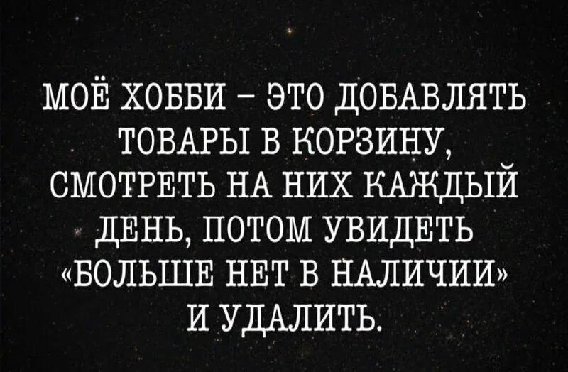 Я не знаю каков процент сумасшедших
