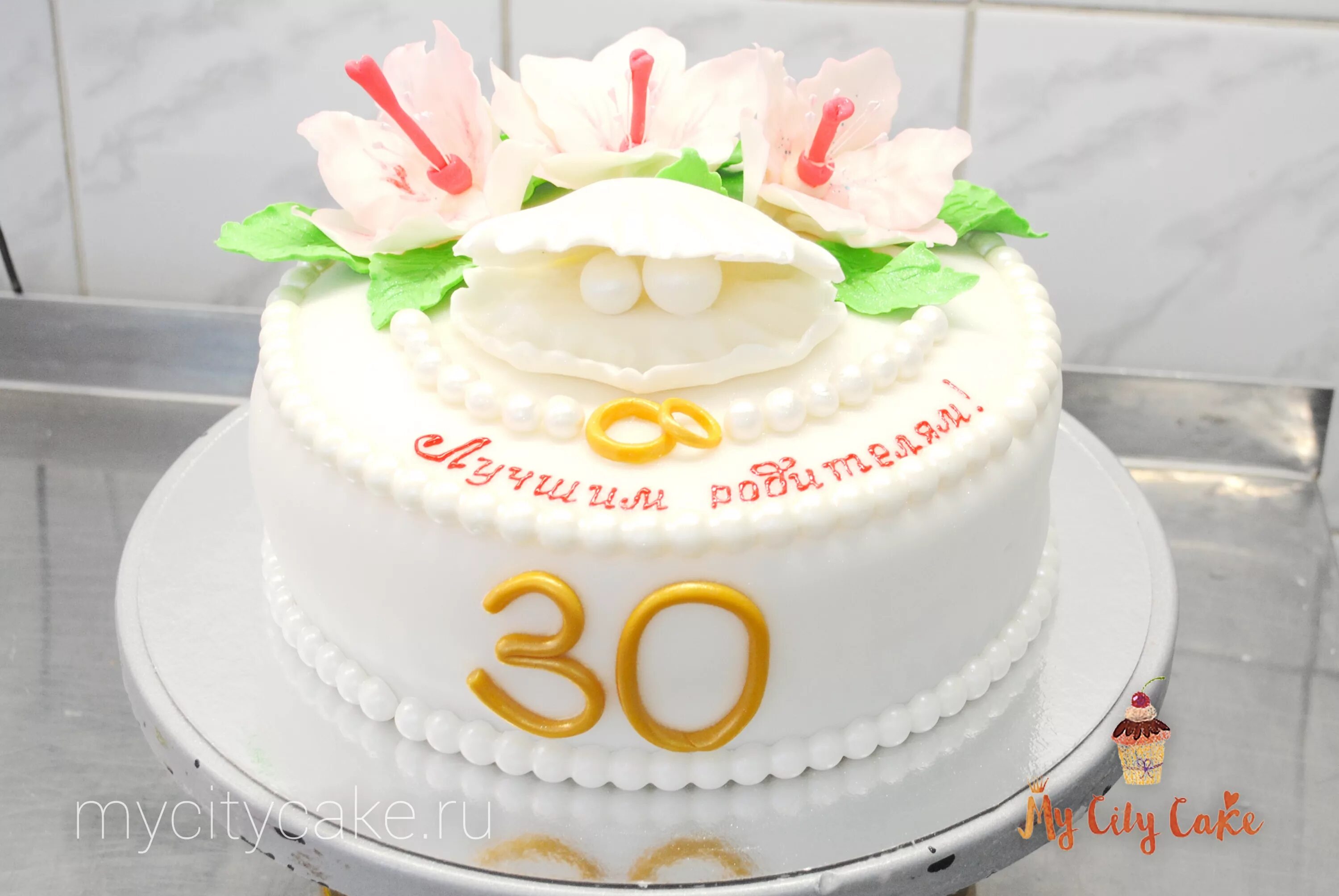 PEARL CAKE in 2023 Ocean cakes, Cake decorating, Beach cakes