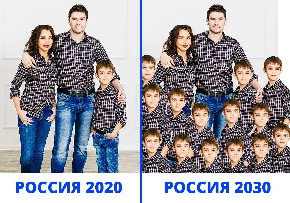 Многодетные 2022 году семьи. Многодетные семьи в России 2022. Семьи с детьми в 2022. Рождённые в 2022. Рождение ребенка в 2022 году.