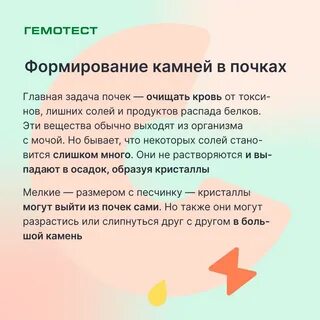 Камни в почках могут быть мелкими, как песок, а могут достигать двух сантиметров