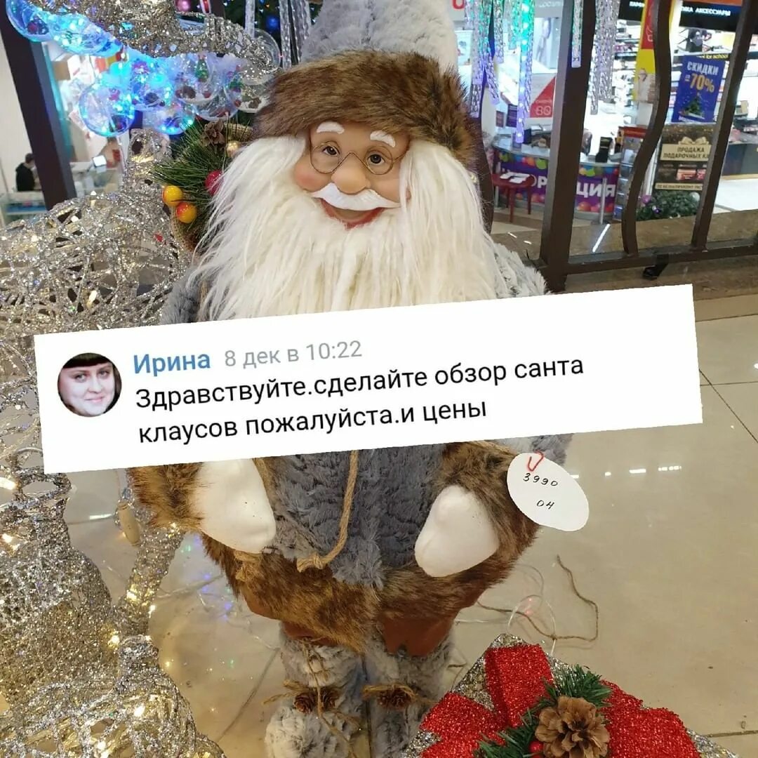 Еврейские мемы. Дедушка и внук. Изя таки да. Дед таки. Леший зимой.