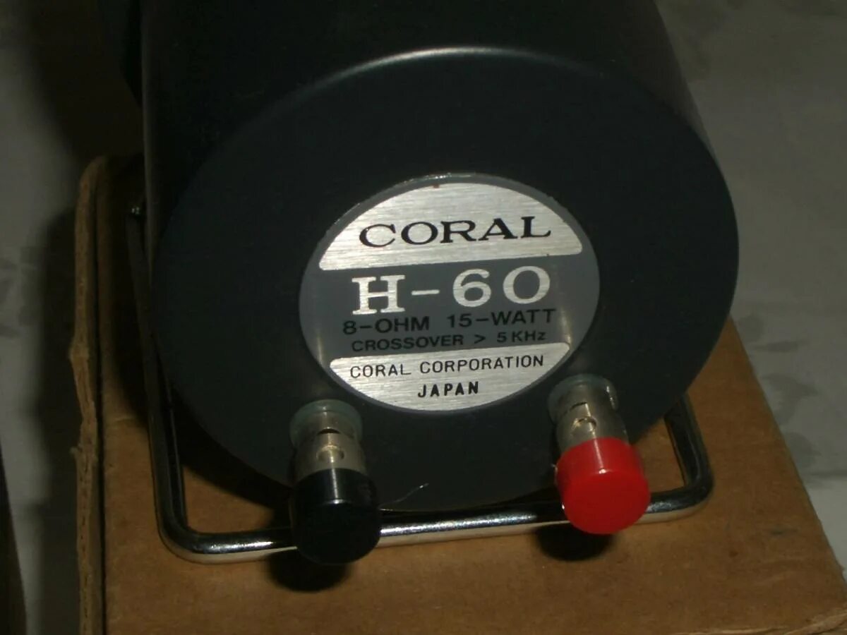 Coral h. Coral h-26b. coral h-26b tweeters. вч динамики coral h21 характеристики. супертвитеры coral h-50.