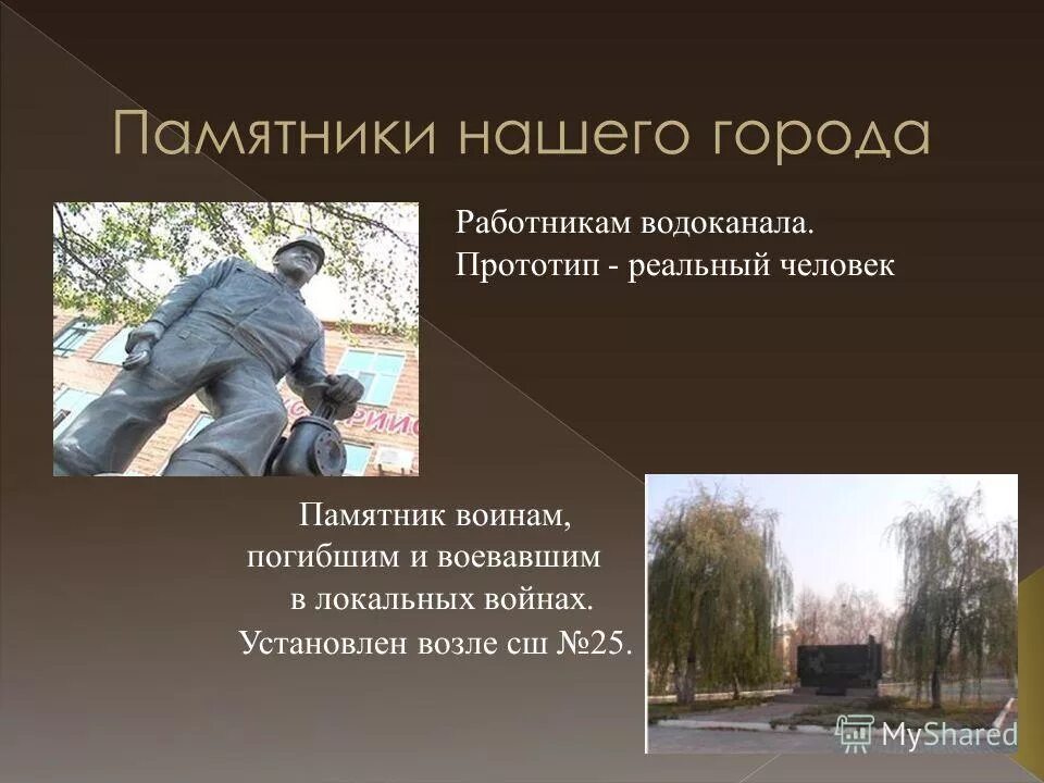 рассказ о сильной личности. сообщение реальный человек. рассказ о смелом человеке. сообщение реальный человек. сильная личность примеры.