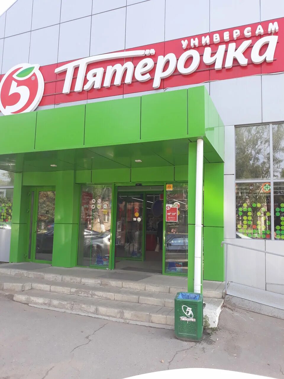 Малоярославец ул московская 60 а. Атак малоярославец. Атак малоярославец. Кинотеатр малый ярославец. Универмаг малоярославец.