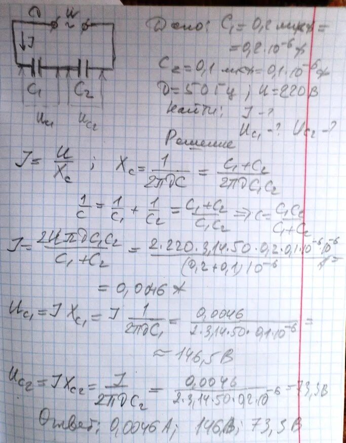 Заряженный конденсатор с1 1мкф включен. 1мкф 300в. два конденсатора емкостями с1 и с2. в цепи с1 1мкф с2 u=60 b. с1 4 мкф с2 1 мкф с3 5,2мкф.