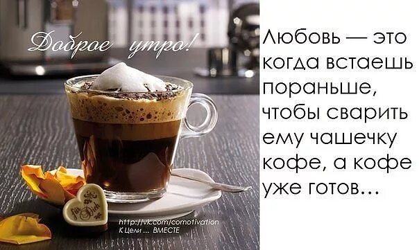 кофе падеж. сущ среднего рода в творительном падеже. кофе падеж. падежи. название падежей и вопросы.