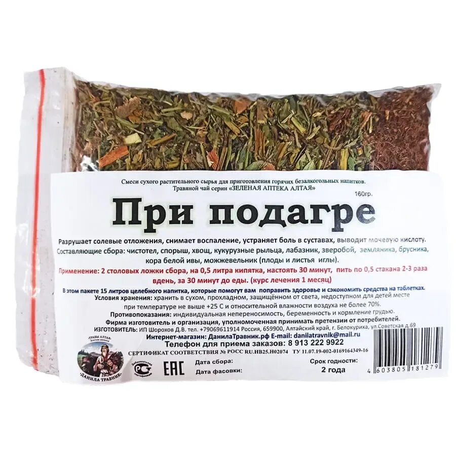 Какие травы выводят мочевую