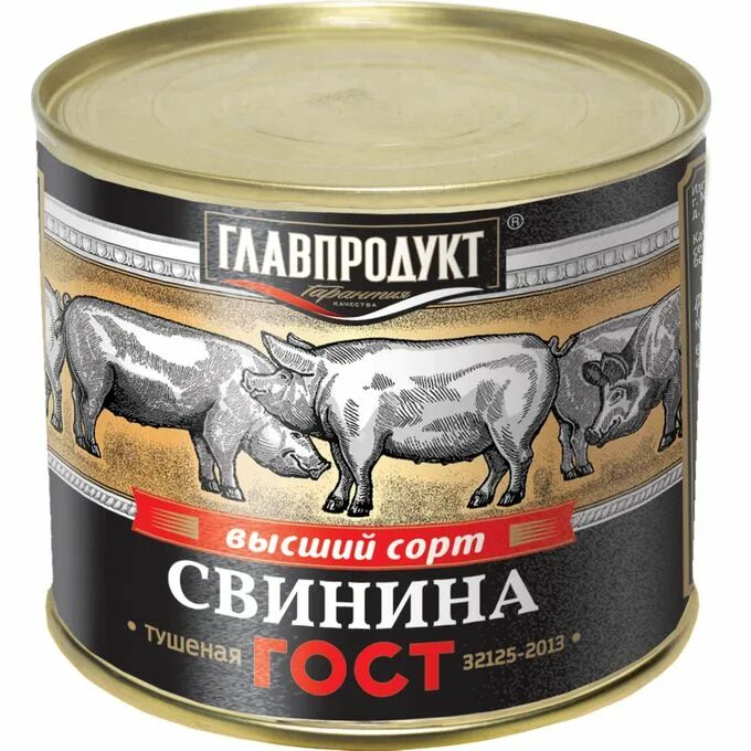 Тушенка купить с доставкой