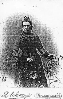 Величество свейское