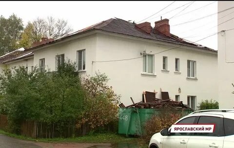 Капитальный ремонт ярославская область