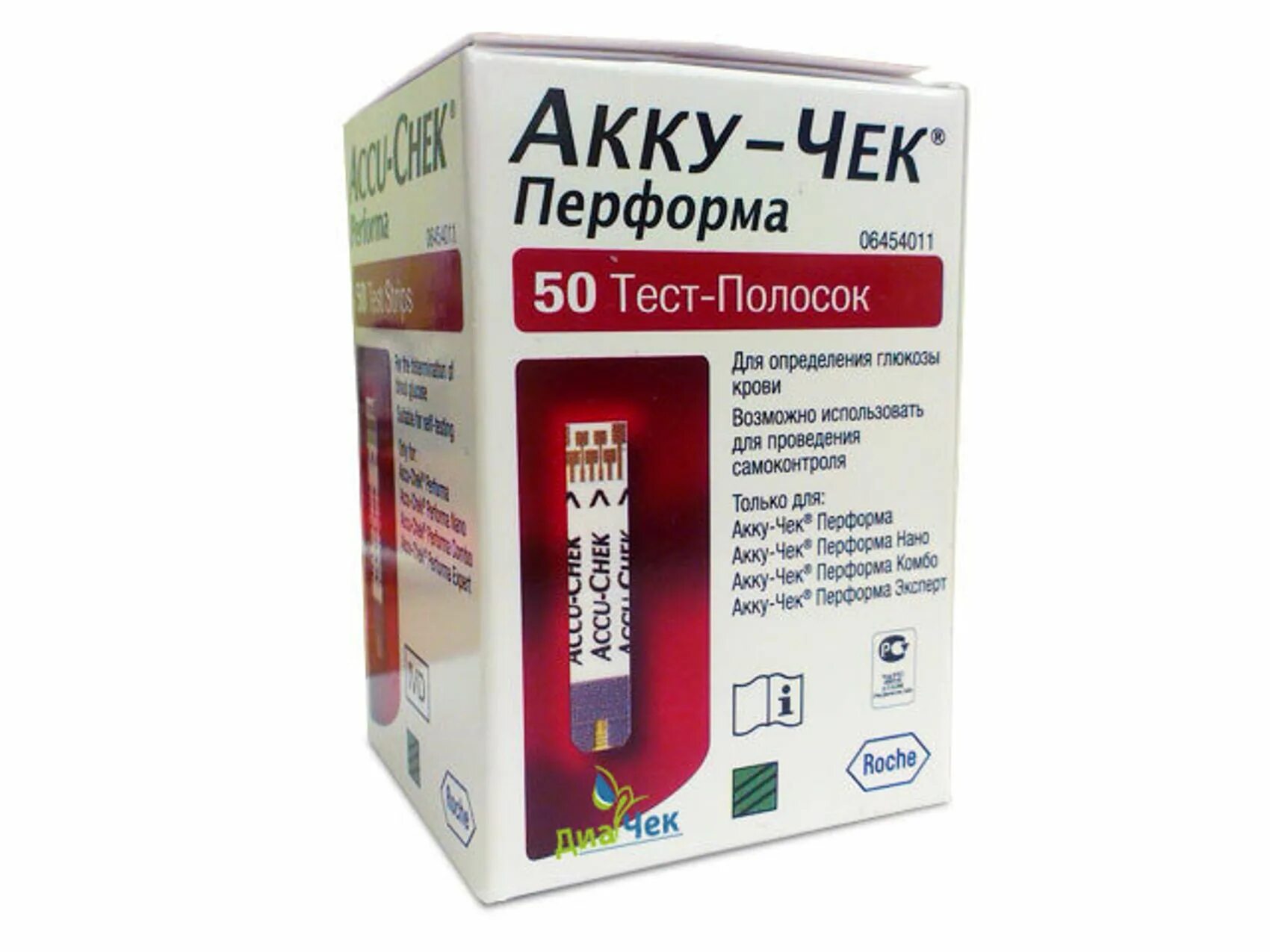 Купить тест полоски акучек перформ. Полоски Акку чек Перформа нано 50 шт. Accu Chek Performa тест полоски 50. Ланцетв аккууек перфома нано.. Акку чек Перформа 50 штук.