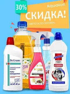 Продукция фирмы дам