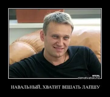 Хватит вешать