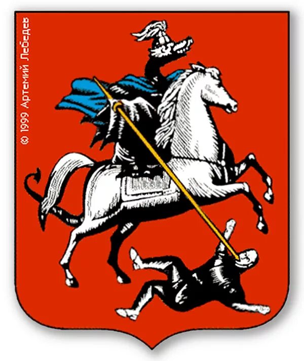 Какого цвета плащ у всадника на гербе
