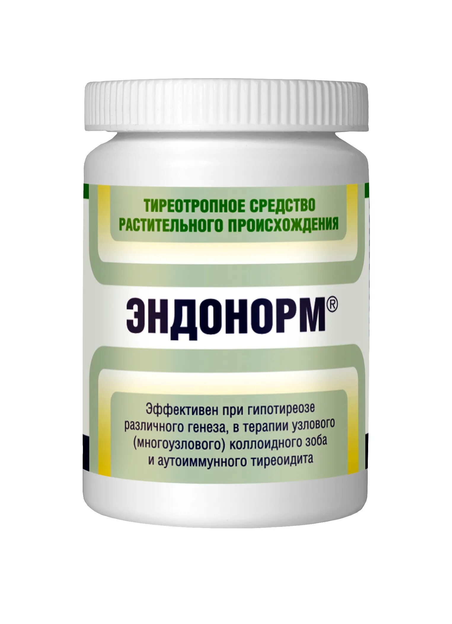 Железо на растительной основе. Эндонорм капс., 60 шт.. Эндонорм капс. 400 Мг №90. Эндонорм 90 капсул. Эндонорм n90 капс.