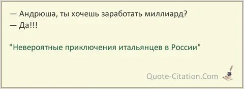 Песня андрюша