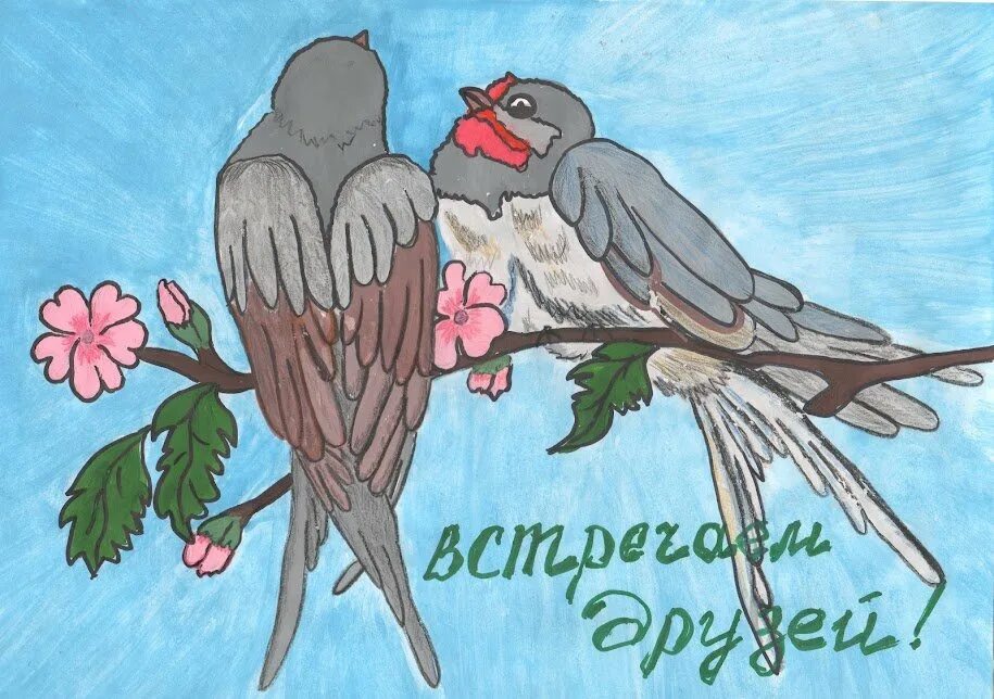 Рисунок к дню птиц