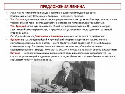 Осуждение культа личности сталина и репрессий
