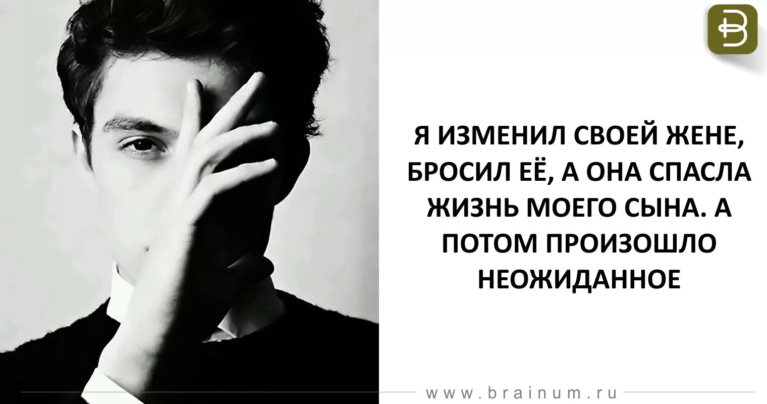 Бросила сына и мужа. Меня бросила жена. Я изменил своей жене. Я бросил жену. Когда бросила жена.