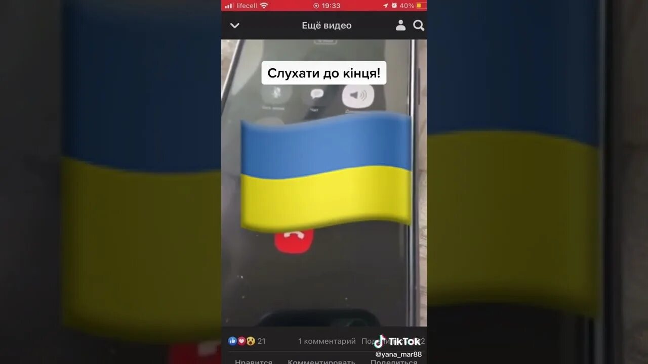 Беседы с украинцами. Разговор с украинцами. Видео снятое на телефон в Украине. Украинцы посылают Порошенко.