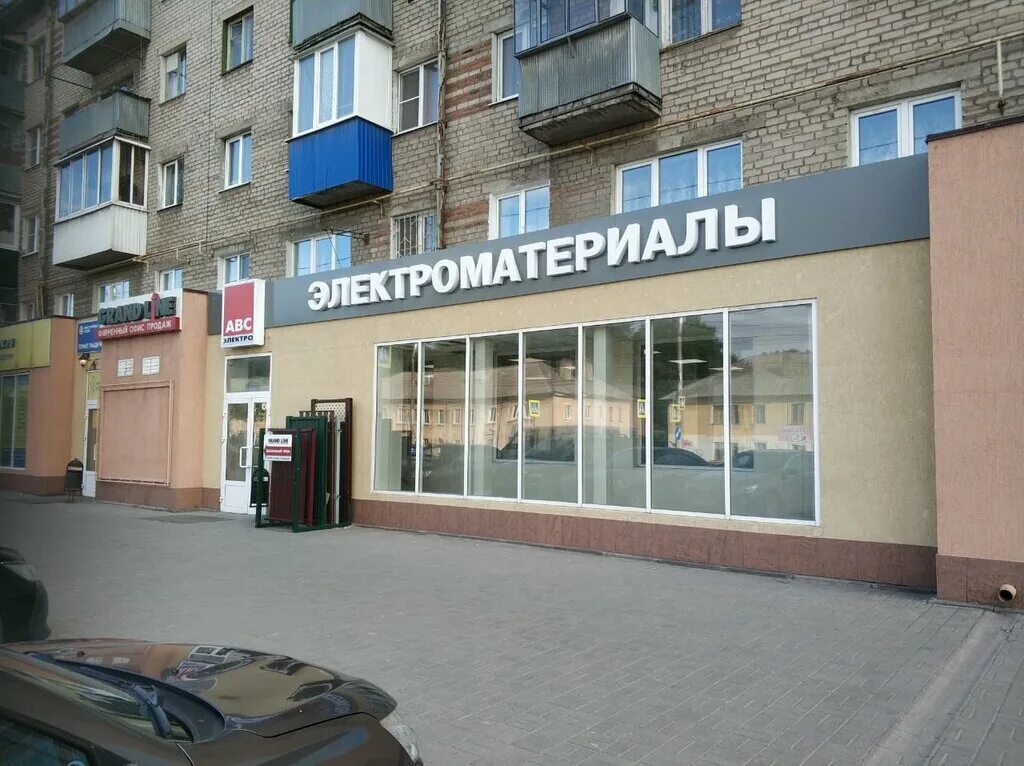 г липецк ул гагарина д 97а. николая руднева 12. гагарина 26 липецк. улица гагарина 100б липецк. гагарина 26 липецк соцзащита.