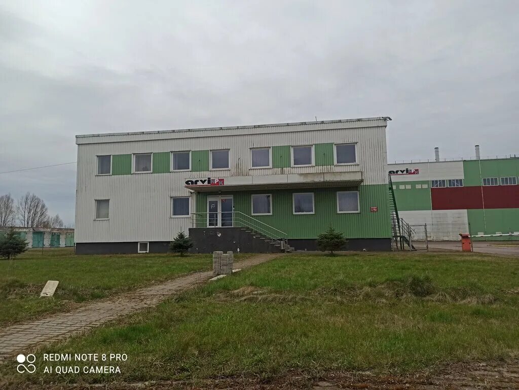 окна в калининграде пластикат сервис. черняховск промышленная. черняховск элеватор калининградской области. фото арви нпк. черняховск промышленная.