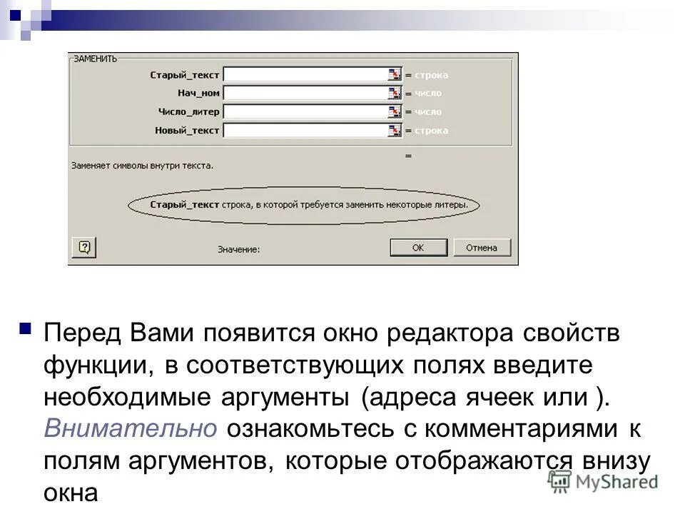 Число литер. Число литер. Литер класса. Эрудит. Металлические литеры.