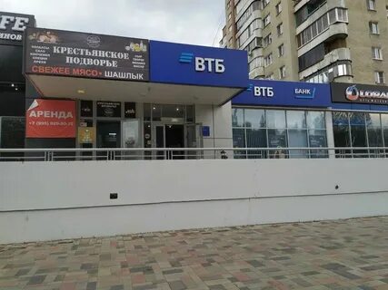 Втб липецк адреса отделений и график