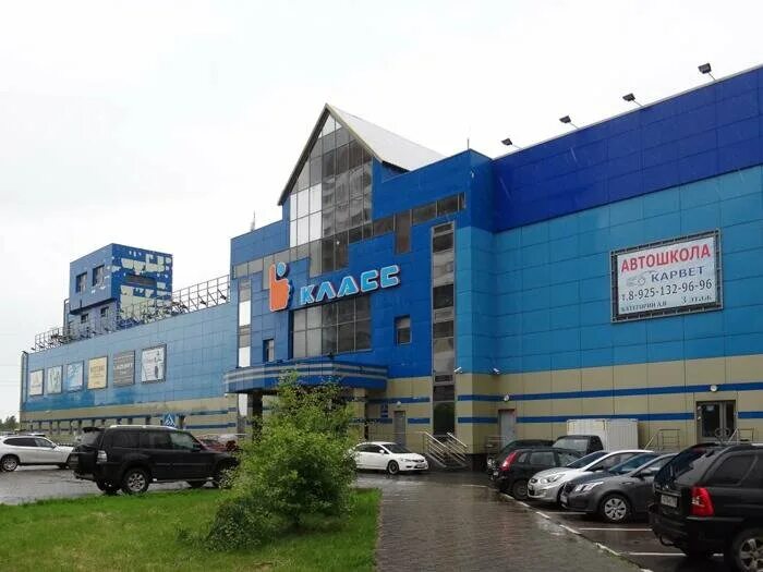 Extory sport, спортивная одежда и обувь, Московское ш., 55, корп. 1, Серпухов - 