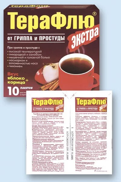 терафлю снотворный эффект. пить ли терафлю без температуры. терафлю яблоко корица. терафлю при грудном вскармливании. терафлю от простуды.