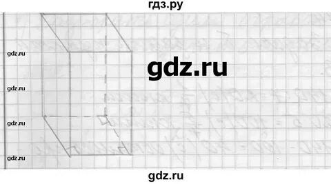 Страница 86 упражнение 175