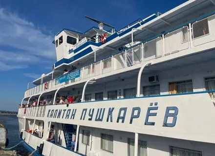 Теплоход пушкарев