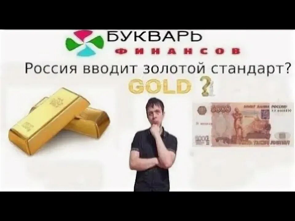 Золотовалютные резервы узбекистана. Золотой эквивалент. Полиметалл золотой эквивалент к годовому приросту. Картинки золотых слитков. Золотой эквивалент.