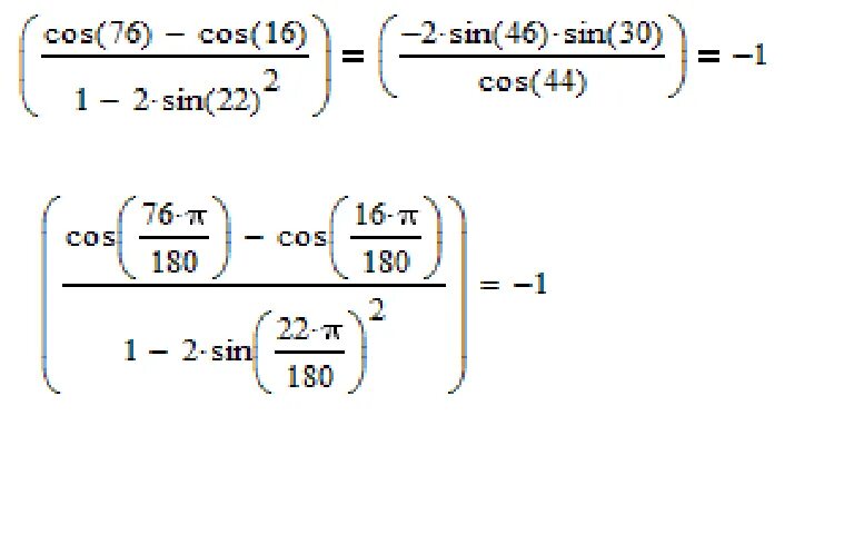 Cos 16 c