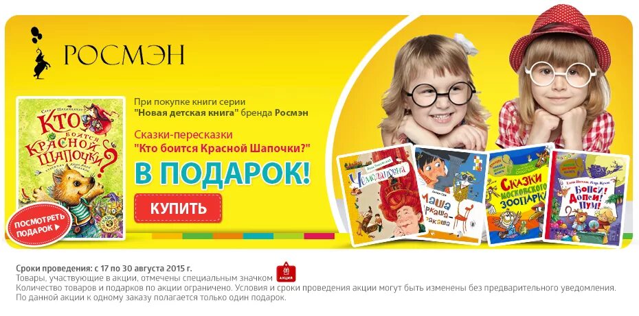 Список вещей для новорожденного в первые месяцы список. Список новых детских. Список новых детских. Список вещей для новорожденного в первые месяцы зимой. Детские книги.