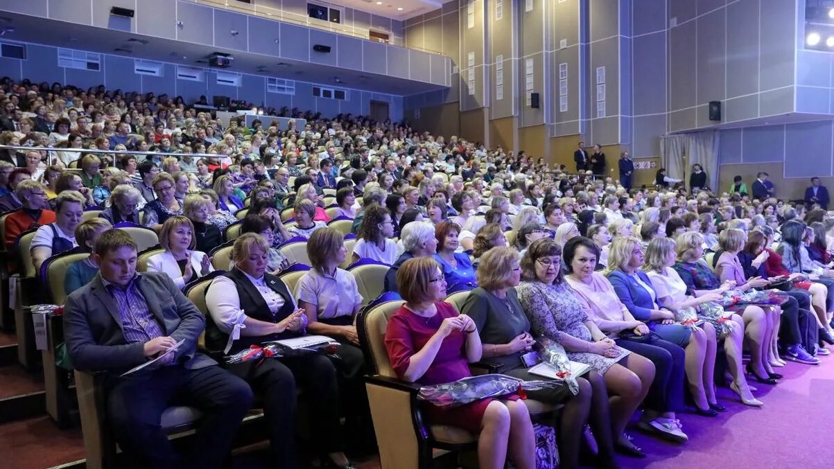 Педагогическая конференция организация. Конференция преподавателей. Педагогическая конференция. Учителя в НАО.